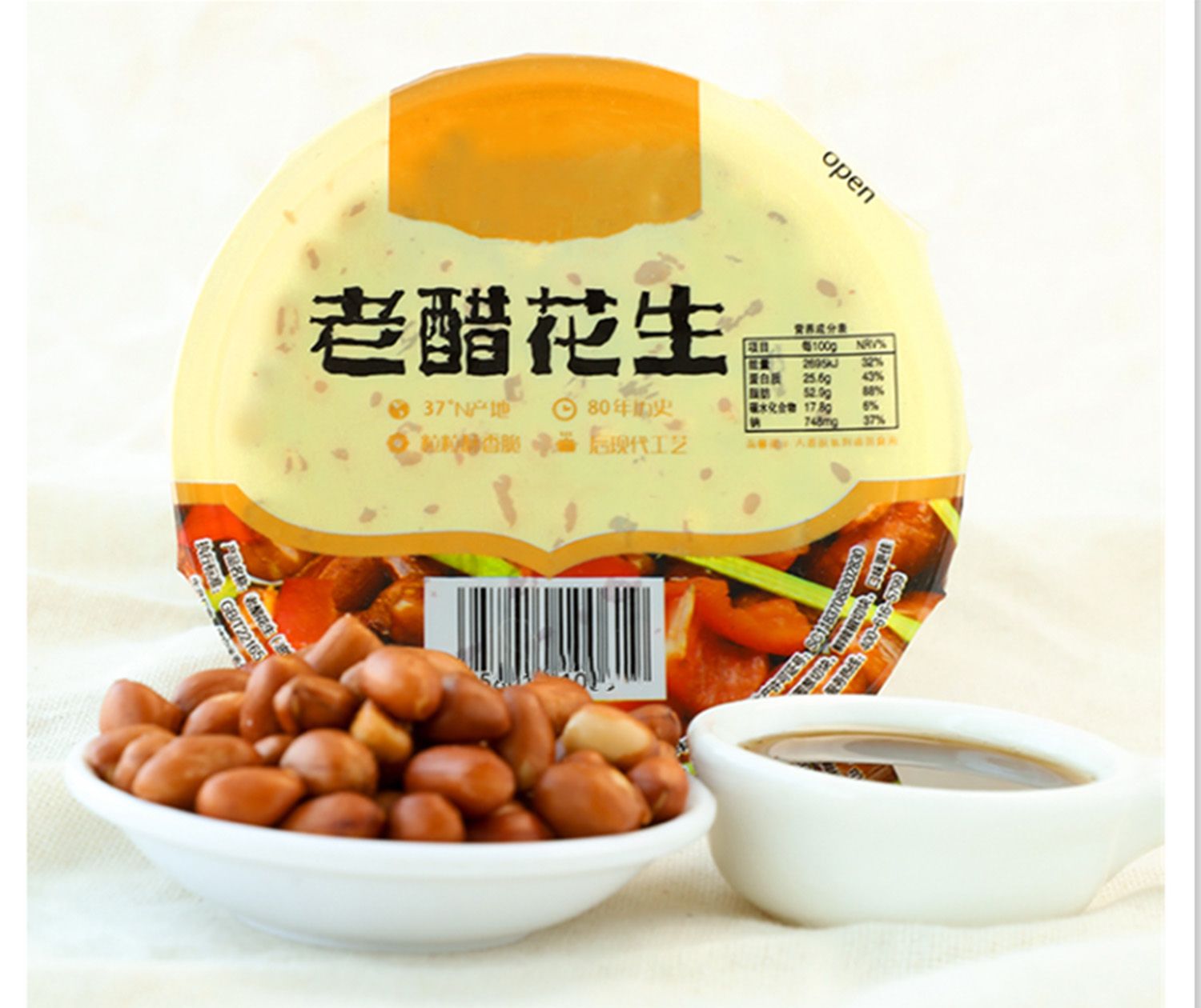 顆粒包裝機(jī)02.jpg