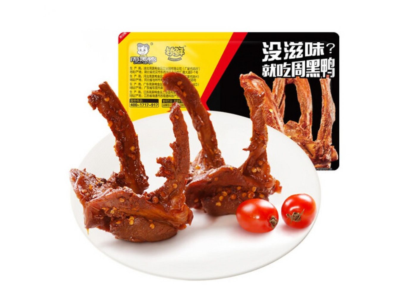 鹵味02.jpg